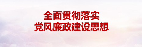 20211217141405_9354 1066vip威尼斯(中国)有限公司-官方网站