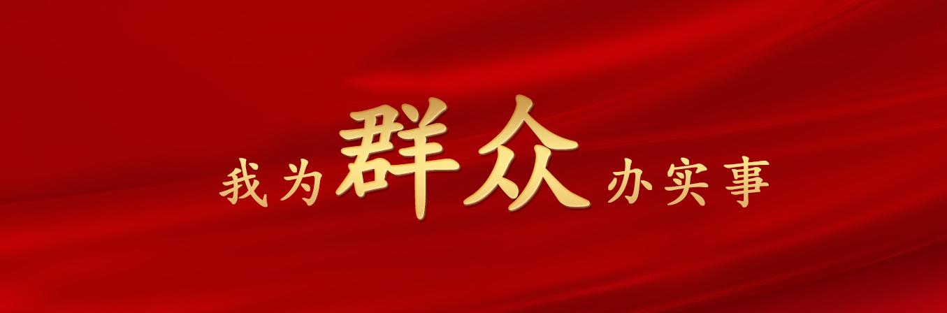 20211218155023_9445 1066vip威尼斯(中国)有限公司-官方网站