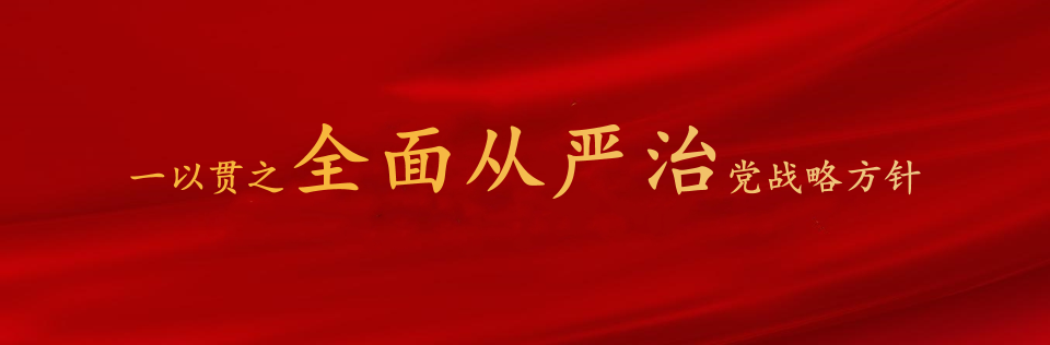 20211218160144_6039 1066vip威尼斯(中国)有限公司-官方网站