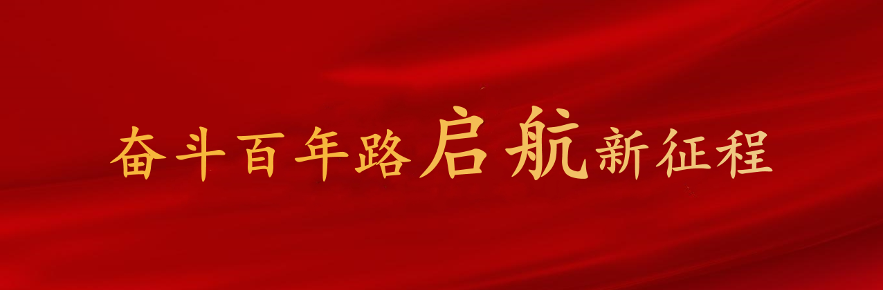 20211218160742_7358 1066vip威尼斯(中国)有限公司-官方网站