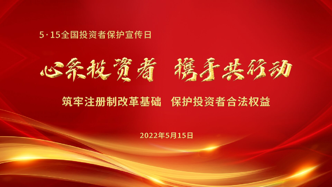 1066vip威尼斯(中国)有限公司-官方网站