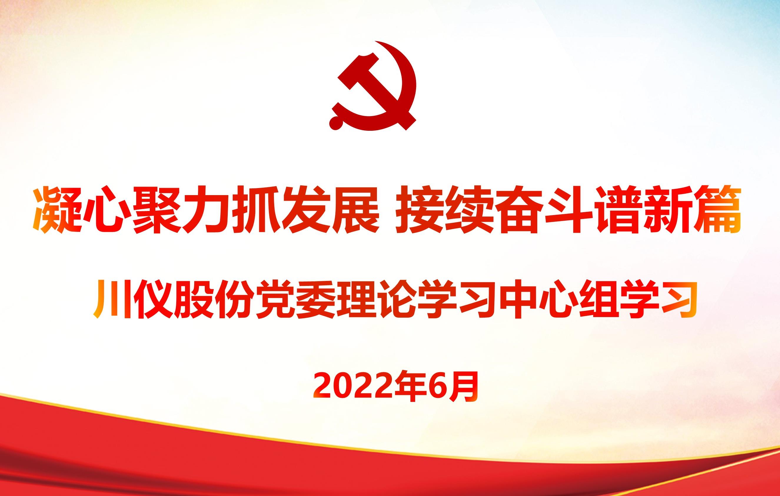 20220620163703_2044_2651x1688
