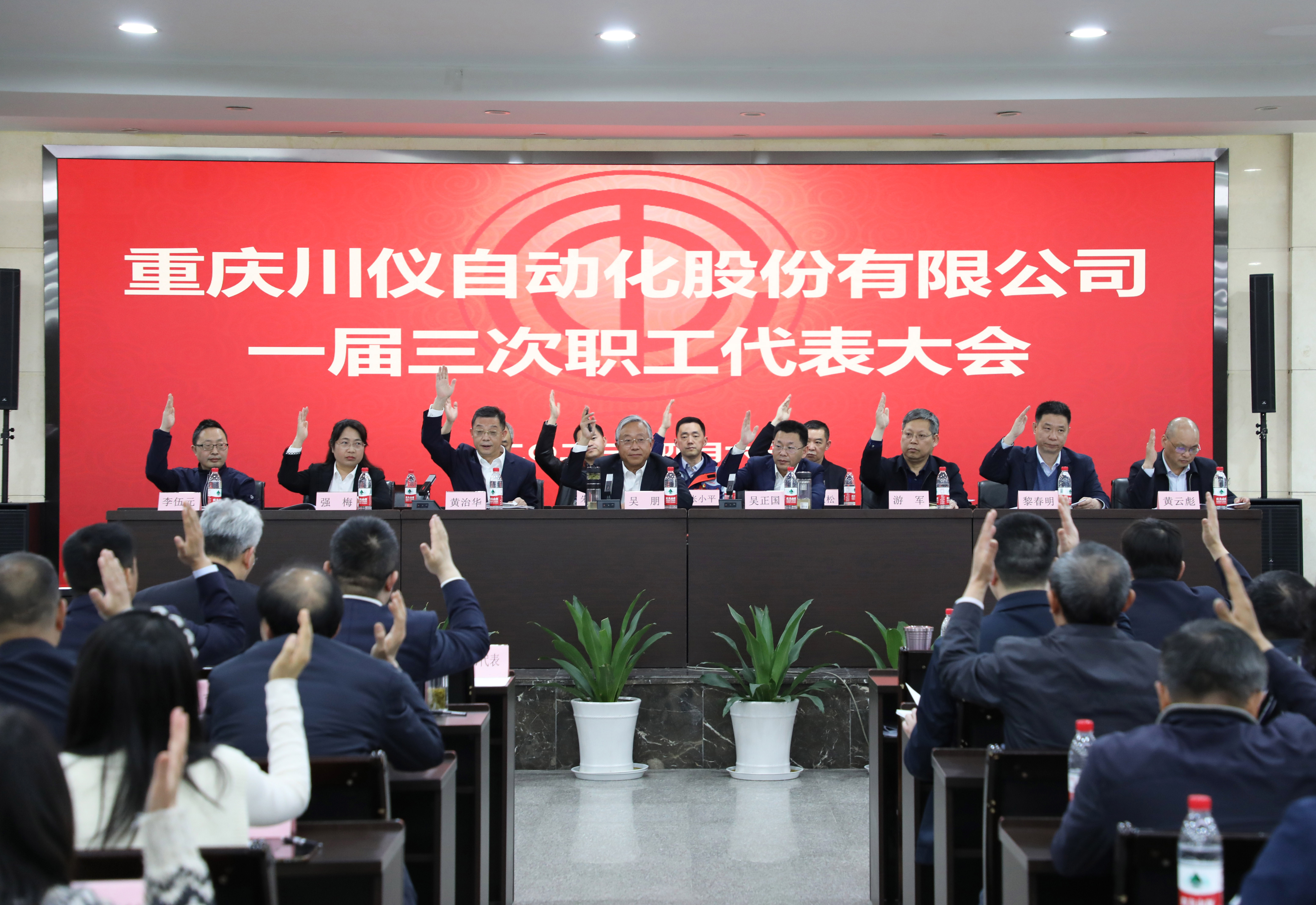 1066vip威尼斯(中国)有限公司-官方网站
