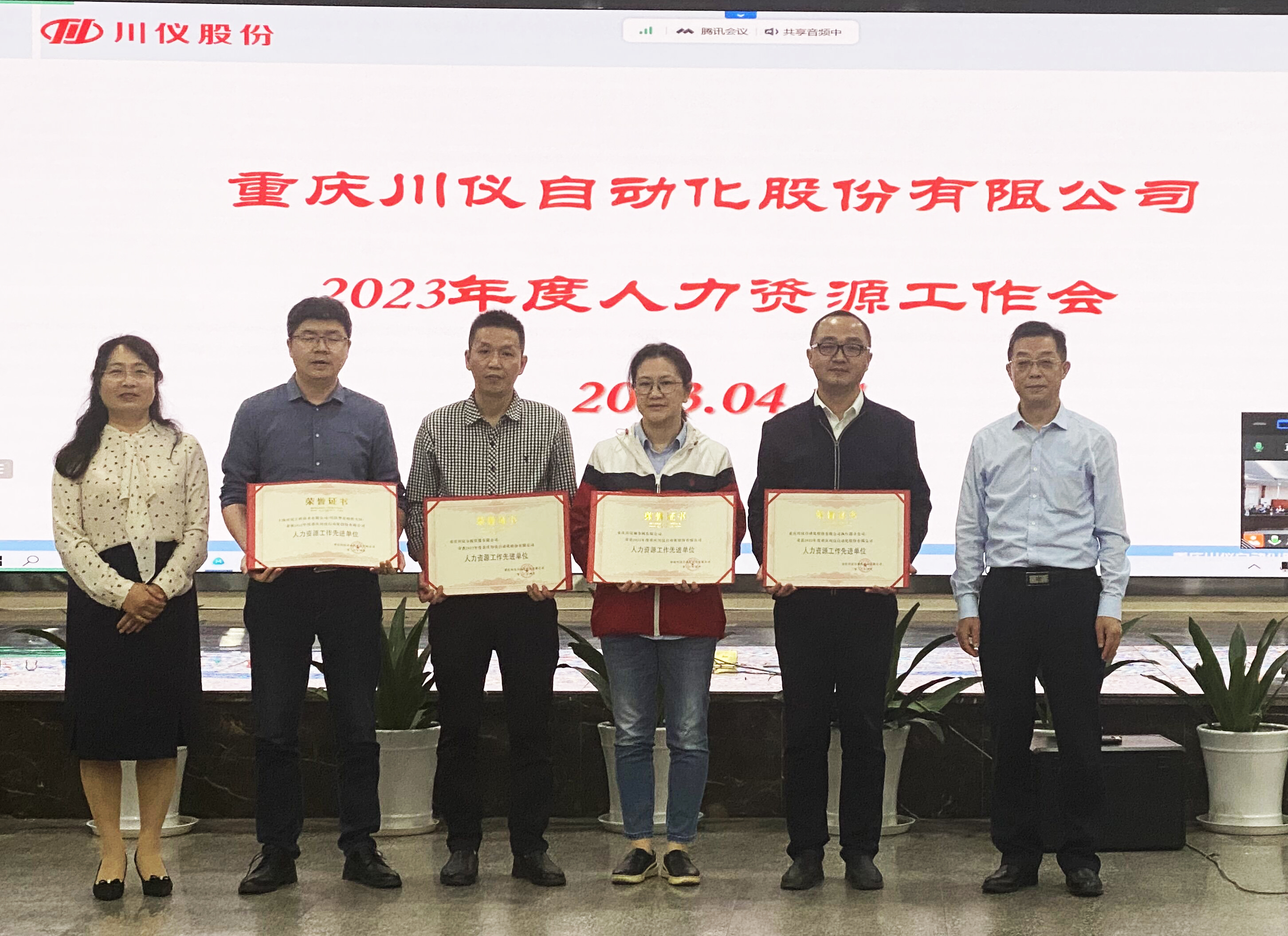 1066vip威尼斯(中国)有限公司-官方网站