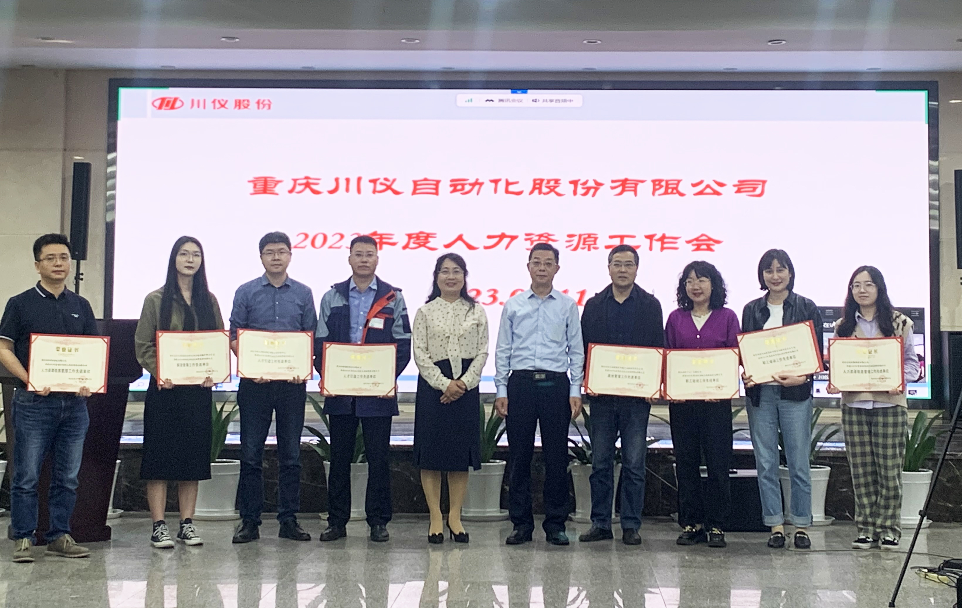 1066vip威尼斯(中国)有限公司-官方网站