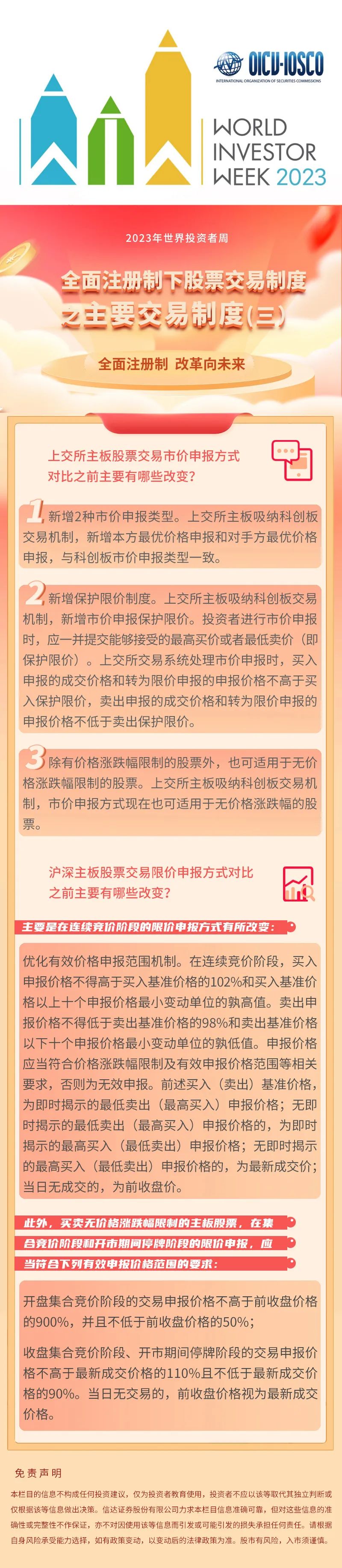 1066vip威尼斯(中国)有限公司-官方网站