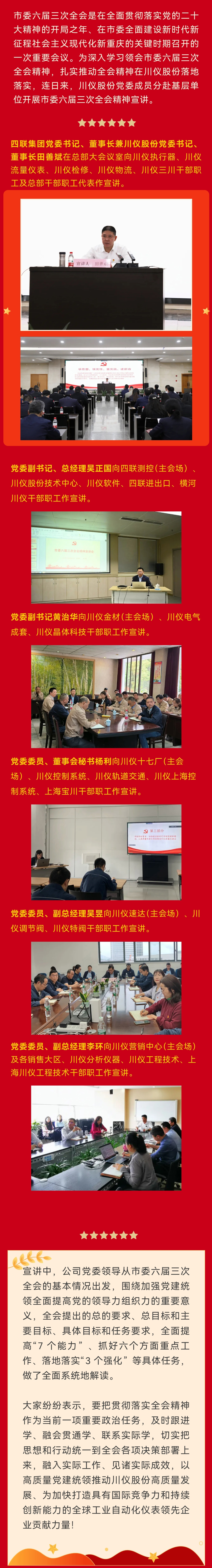 1066vip威尼斯(中国)有限公司-官方网站