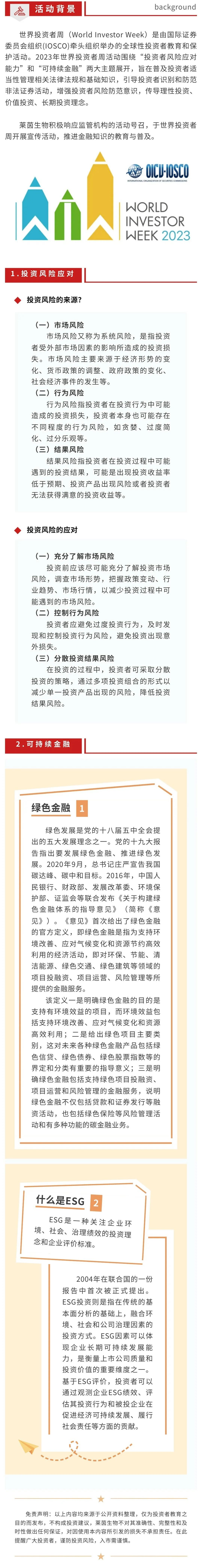 1066vip威尼斯(中国)有限公司-官方网站