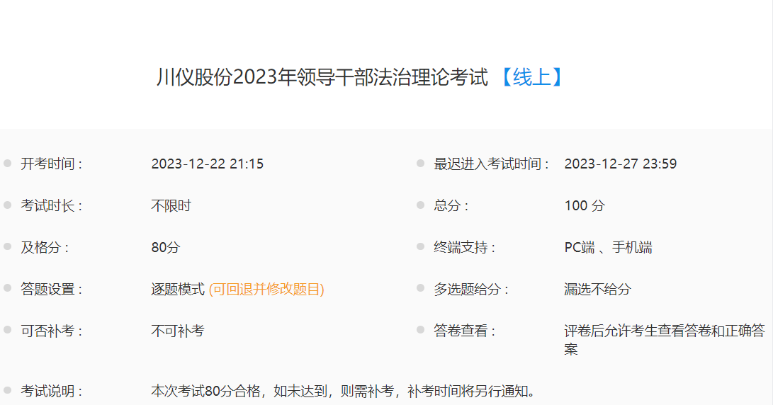 1066vip威尼斯(中国)有限公司-官方网站