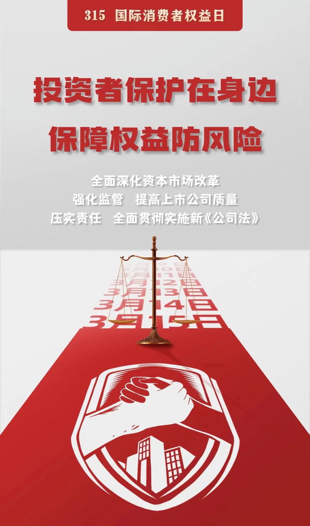 1066vip威尼斯(中国)有限公司-官方网站