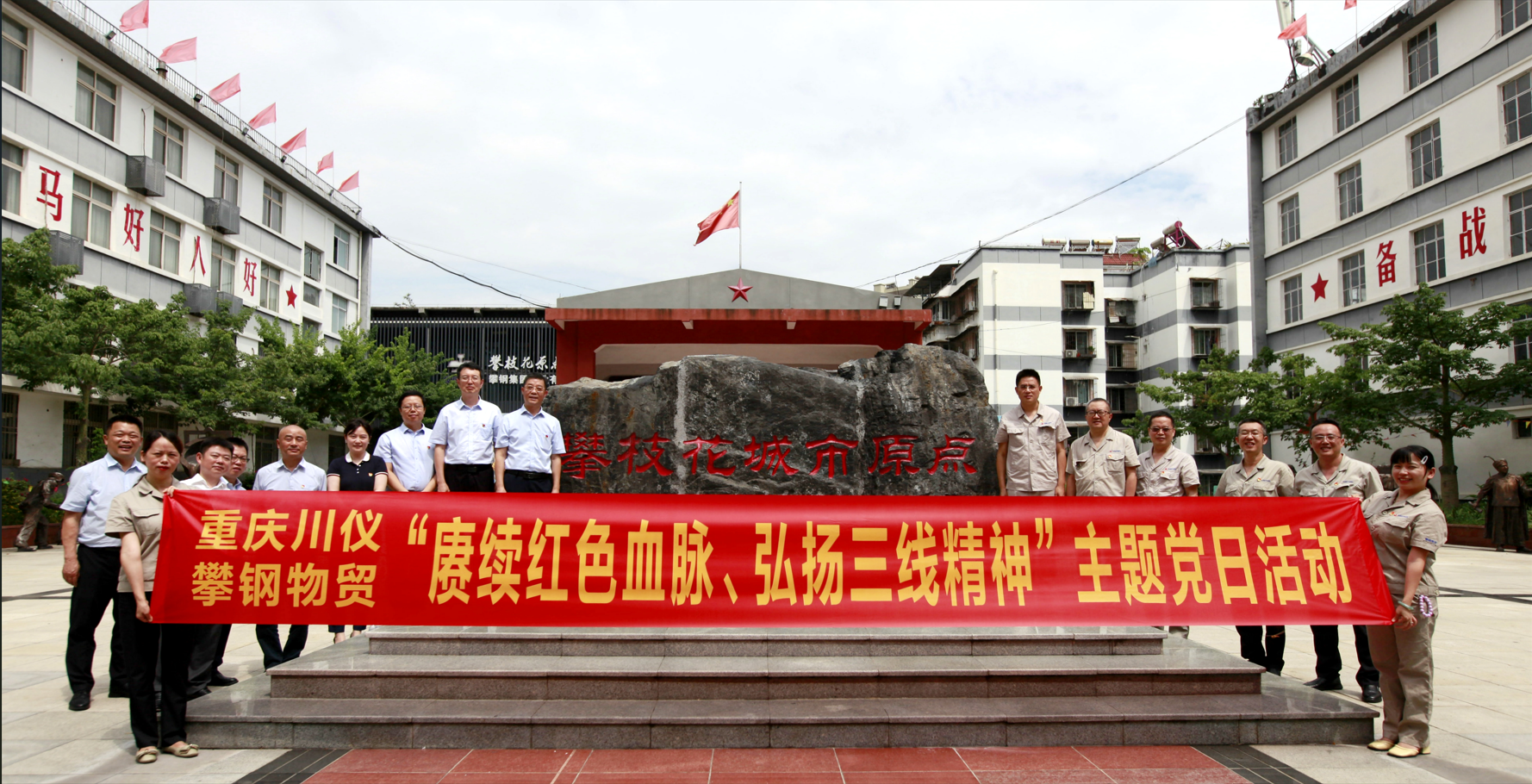 1066vip威尼斯(中国)有限公司-官方网站