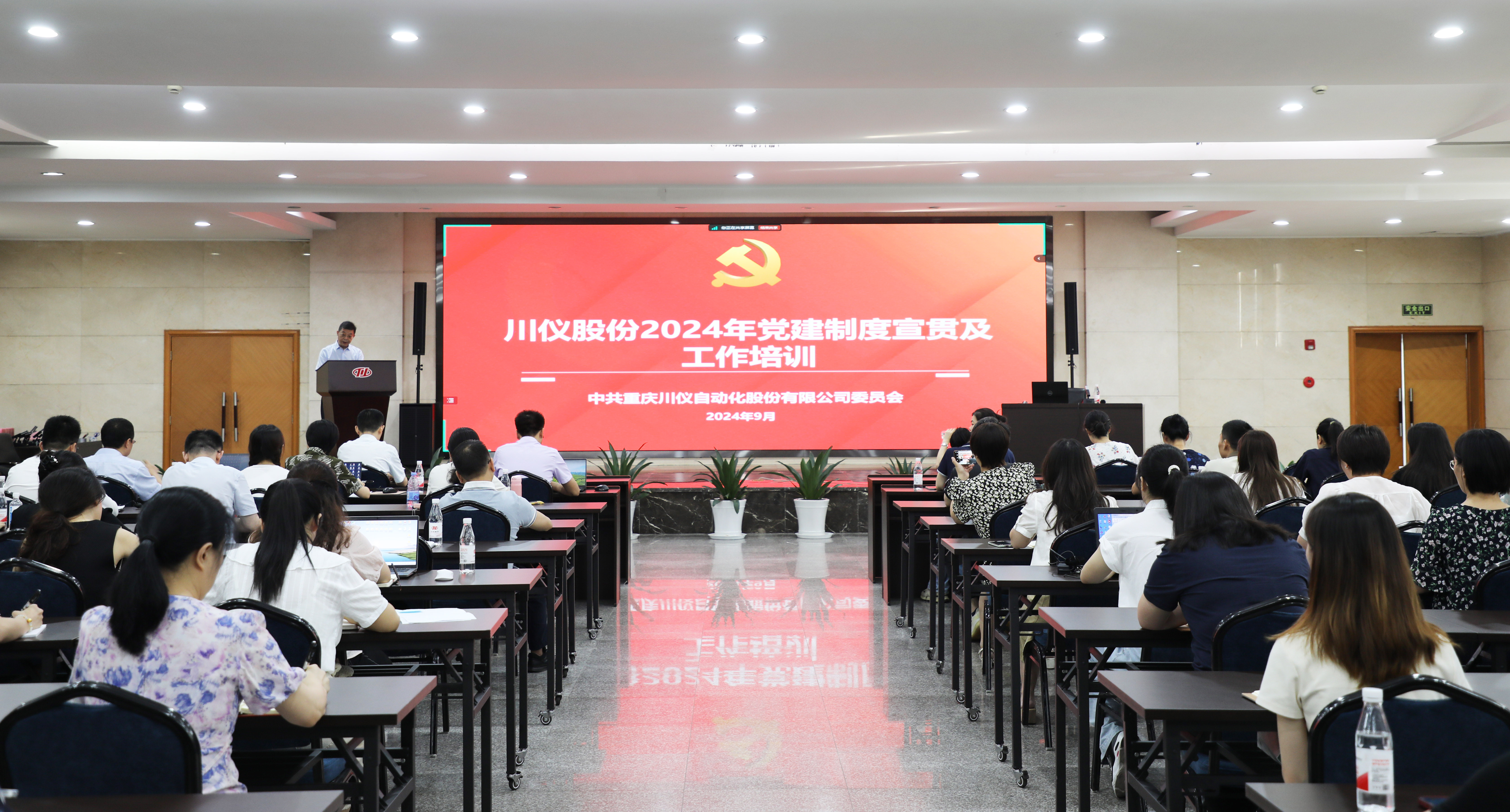 1066vip威尼斯(中国)有限公司-官方网站