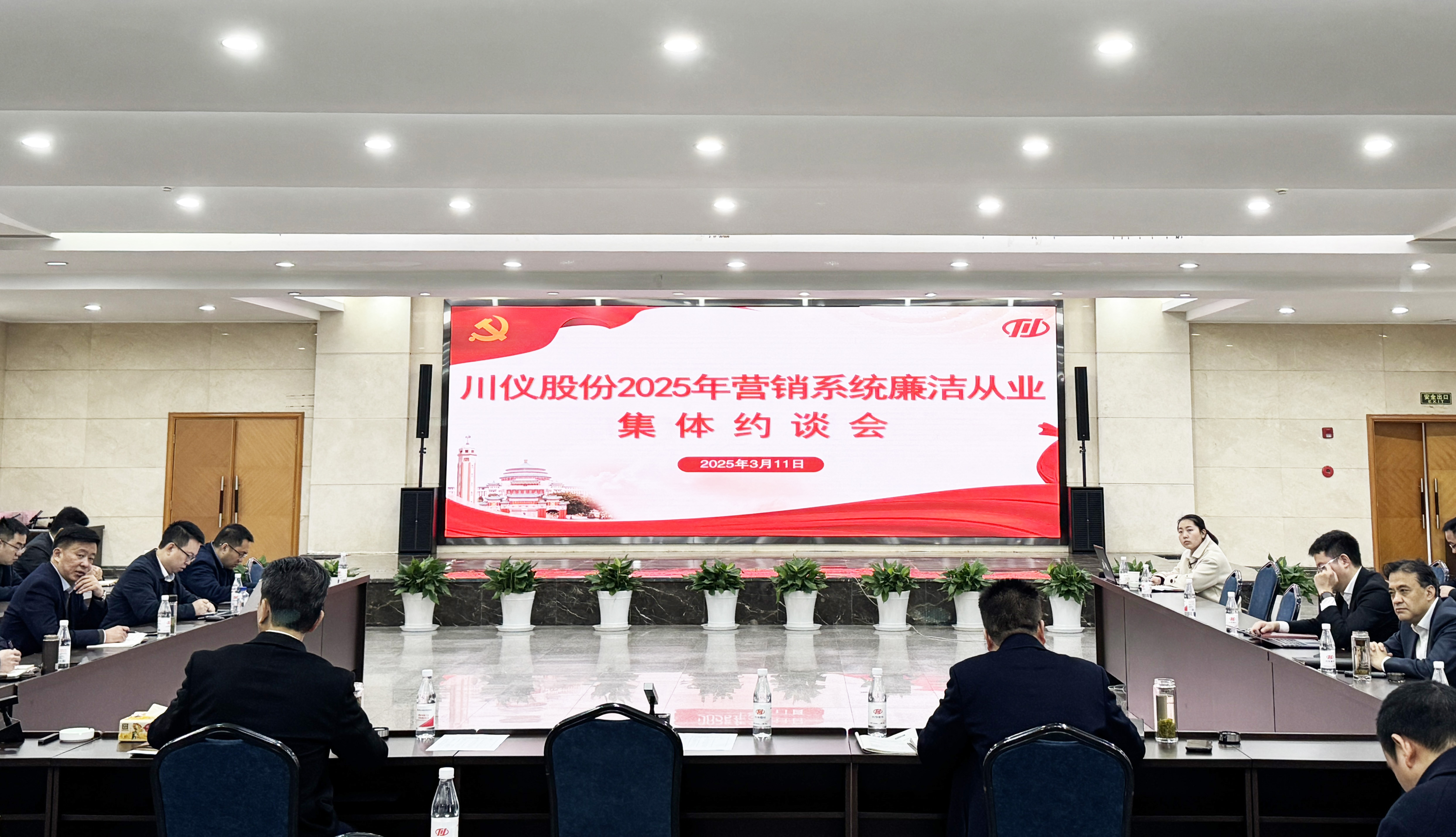 1066vip威尼斯(中国)有限公司-官方网站