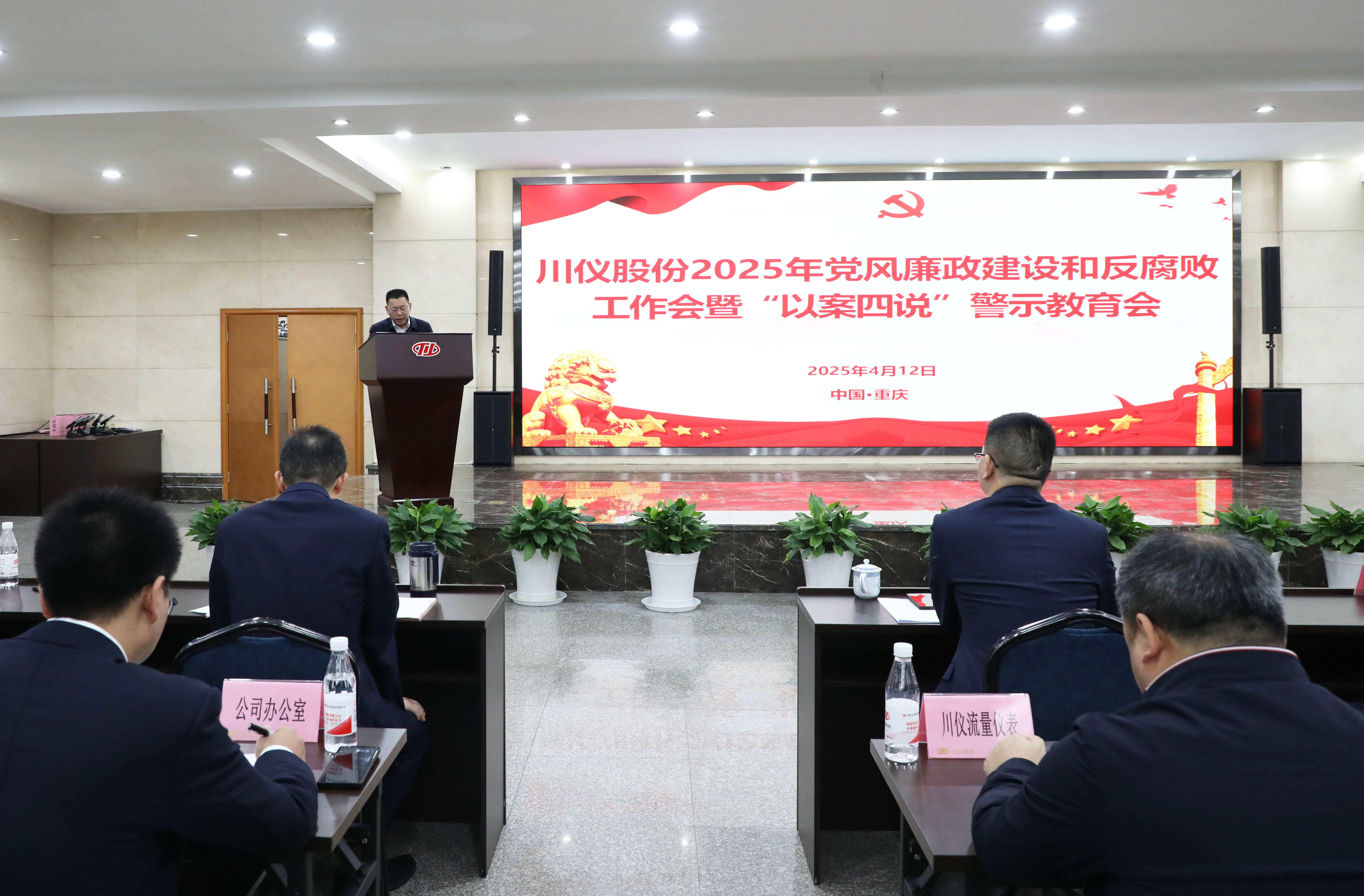 1066vip威尼斯(中国)有限公司-官方网站