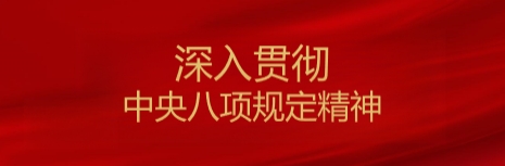 20250425174207_3235 1066vip威尼斯(中国)有限公司-官方网站