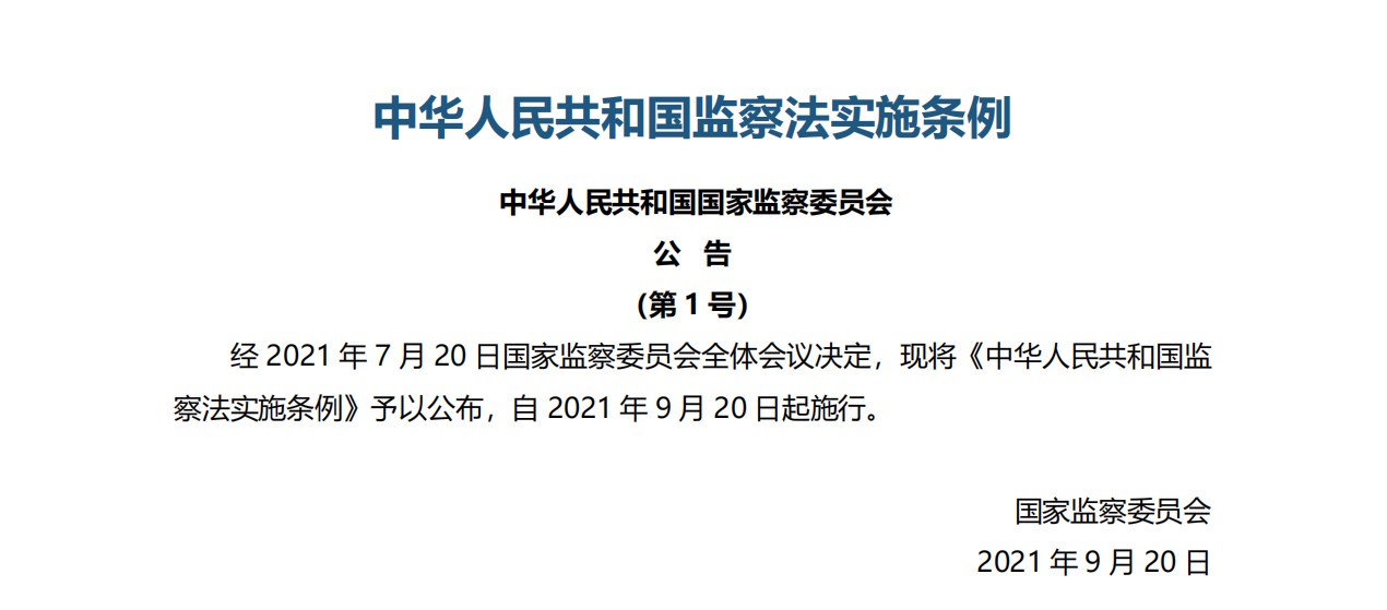 1066vip威尼斯(中国)有限公司-官方网站