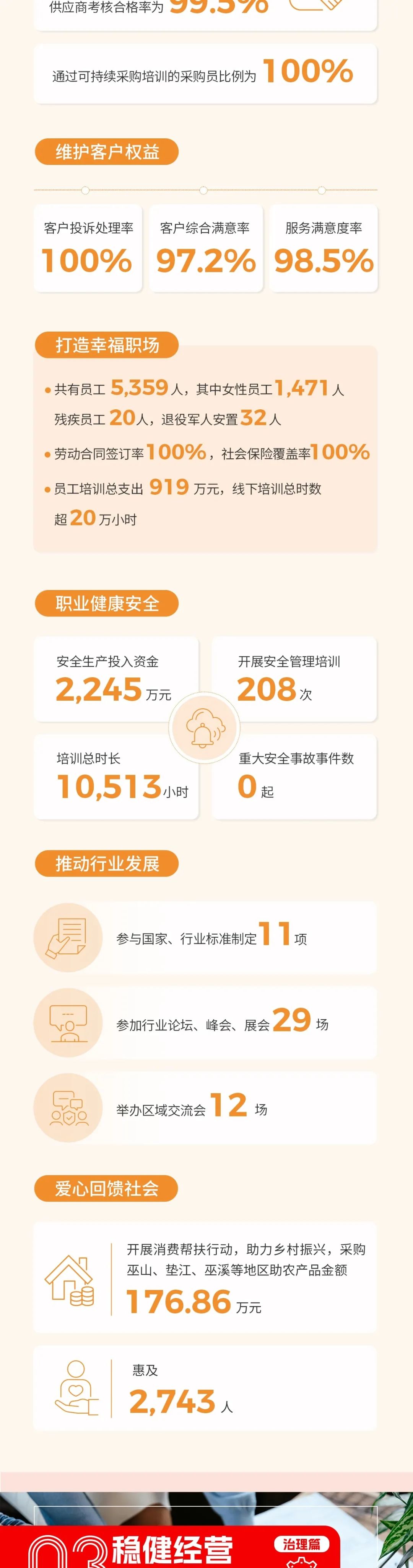 20250427161556_9297 20250427161556_9297