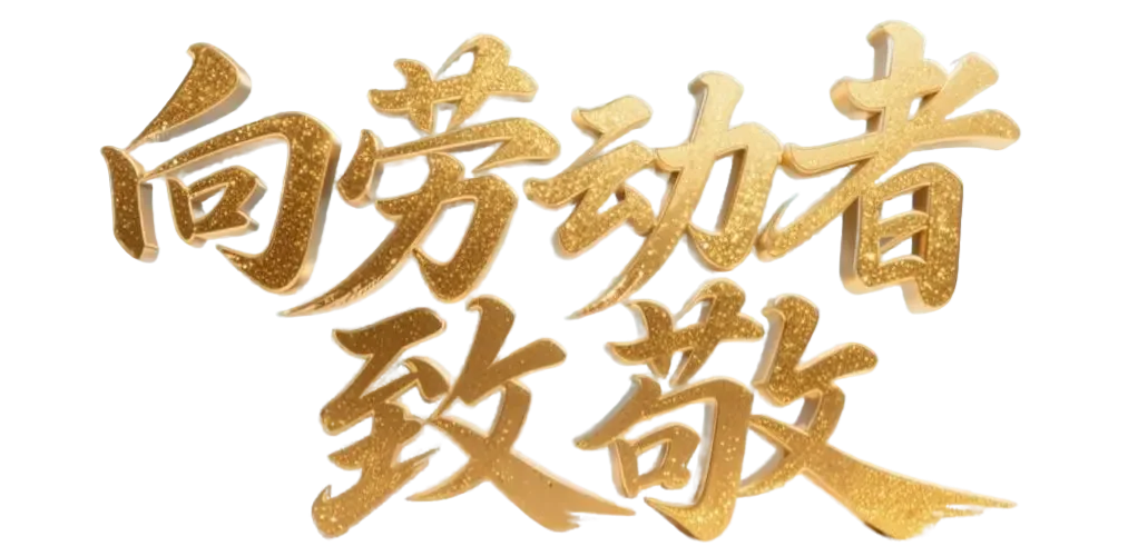 20250501093407_8189 20250501093407_8189